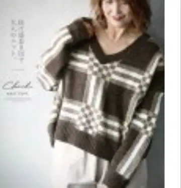 OTONA 체크 무늬 V넥 스웨터 브라운 계열