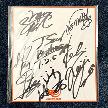 J Soul Brothers 친필 사인 NAOTO SHOKICHI
