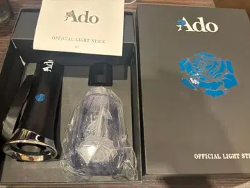 Ado 공식 응원봉