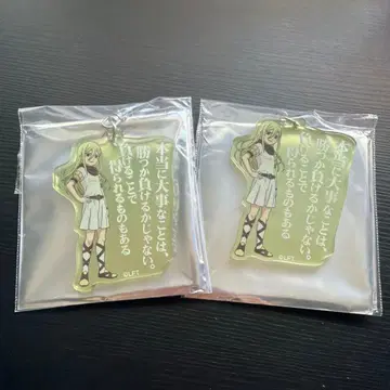 이나즈마 일레븐 명언 키링 아후로 테루미 아프로디 2개 세트