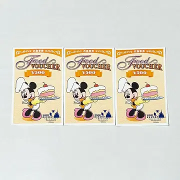 도쿄 디즈니 리조트 푸드 바우처 3매 세트