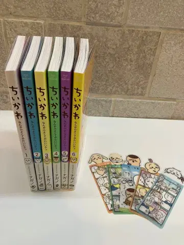 치이카와 (먼작귀) 1-6권 코믹스 도서 새상품급 세트 덤 책갈피 포함