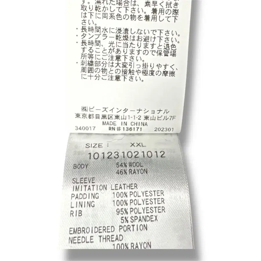 12번째 상품 이미지