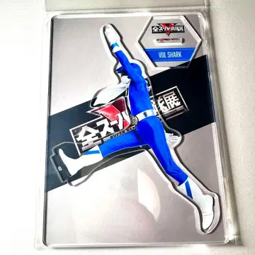 전 슈퍼 전대 전시회 아크릴 스탠드 아크스타 산바루칸 발샤크