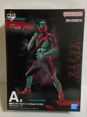 가면라이더 젝스&가브 제일복권 A상