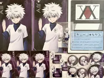 헌터헌터 키루아 웹 복권 [세트 판매]