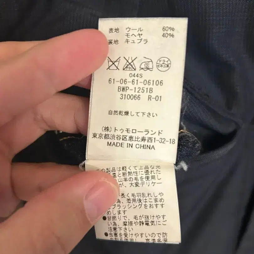 9번째 상품 이미지