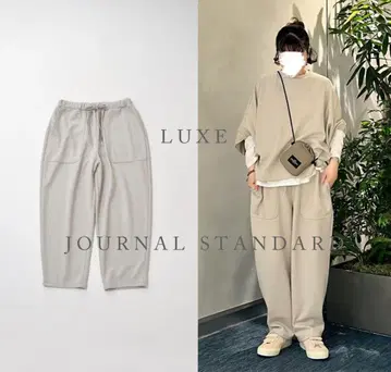 LUXE 저널 스탠다드 부클레 종이상자 이지 베이커 팬츠