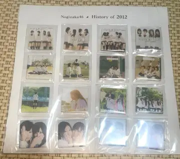노기자카46 대략 전부전 마그넷 캡슐 2012