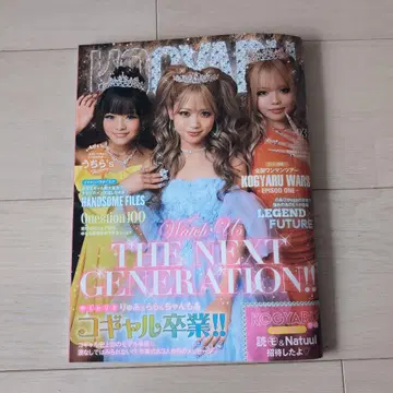 KOGYARU 잡지 코갸루