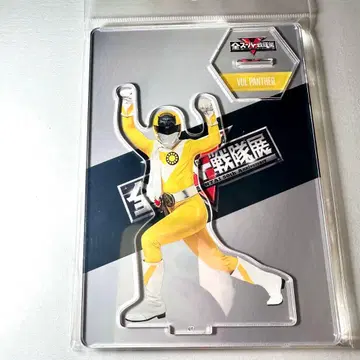 전 슈퍼 전대전 아크릴 스탠드 아크스타 산발칸 발팬서