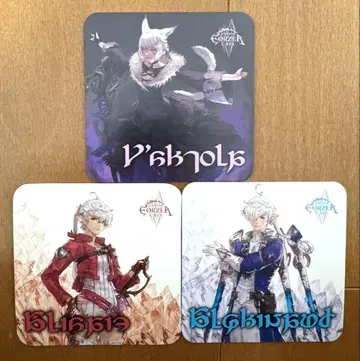FF14 에오카페 코스터 묶음 판매