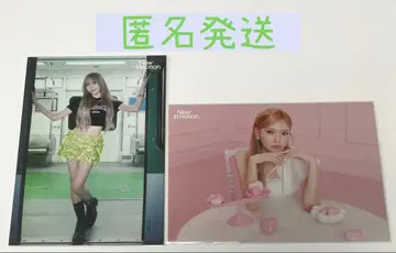 NiziU 마유카 New Emotion 랜트 2장 세트