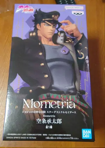 Nometria 쿠죠 죠타로 피규어