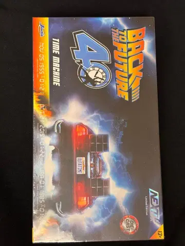 백투더퓨처 드로리안 1/24