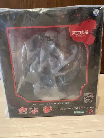 도쿄 구울 카네키 켄 리페인트 ver AWAKENED