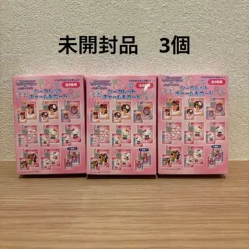 미개봉 시크릿 참 카드 러브베리 오샤레마녀 키티 3개