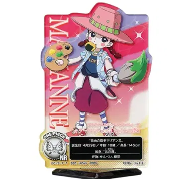 ONE PIECE 미스 골든위크 마리안 아크릴 스탠드