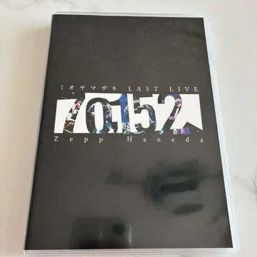 미오야마자키 LAST LIVE 70152 DVD