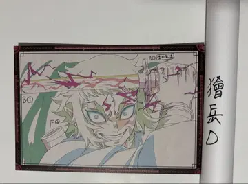 귀멸의 칼날 다이닝 포스터 카이가쿠