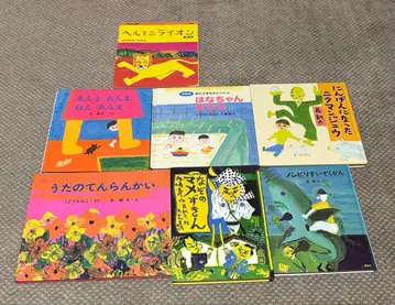 나가시마 신타 그림책 동화 7권 세트