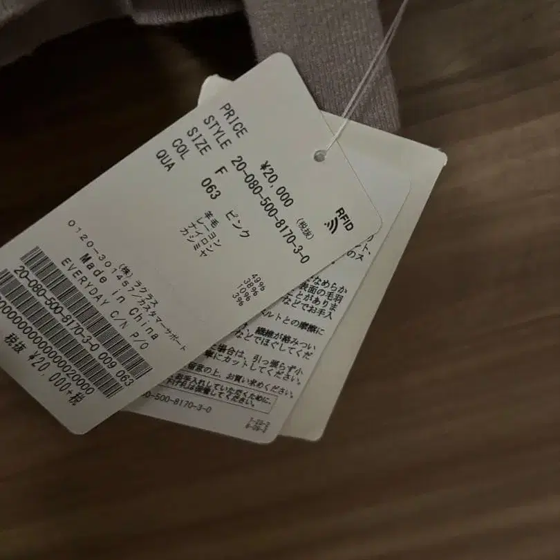 5번째 상품 이미지