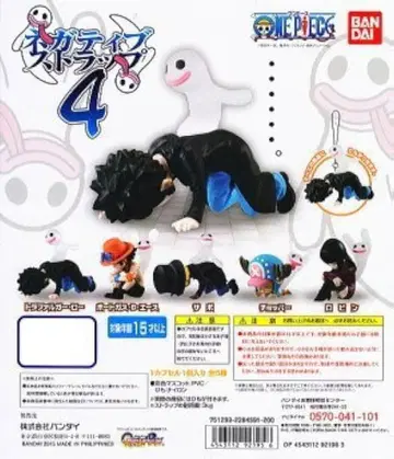 원피스 네거티브 스트랩 4종 5개 세트