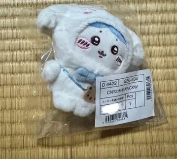 산리오 콜라보, 시나모롤 x 하치와레 마스코트