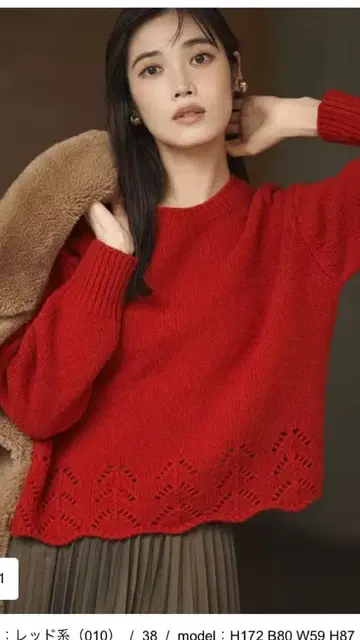 23구 빨간색 니트 스웨터 레이스 편직