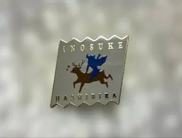 귀멸의 칼날 대사백경 컬렉션 핀즈