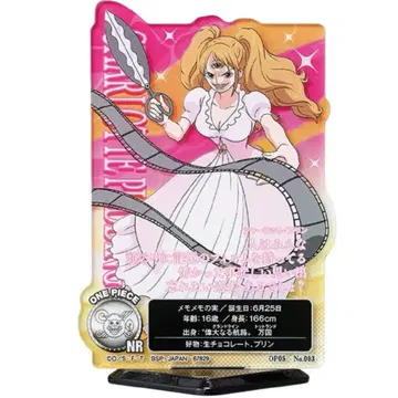 ONE PIECE 샬롯 푸딩 푸딩 아크릴 스탠드 미개봉