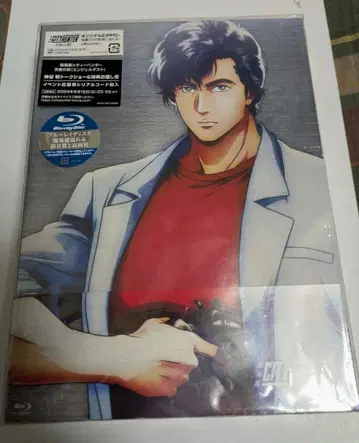 극장판 시티헌터 천사의 눈물 완전 생산 한정판