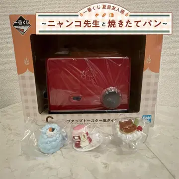 나츠메 우인장 냥코 선생님 팝업 토스터풍 타이머 제일복권 가챠