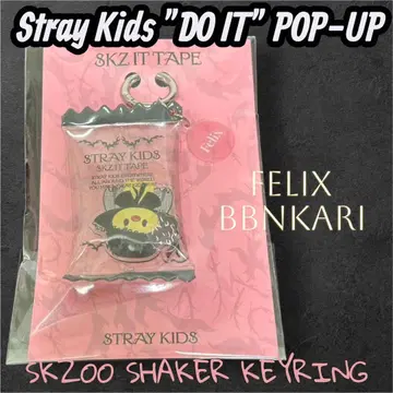 스키즈 한국 POPUP DO IT Felix 쉐이커 키링 포가리