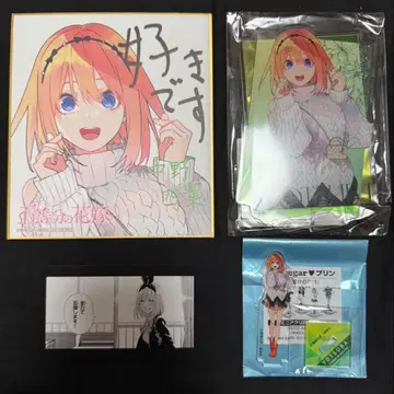 5등분의 신부 아틀레 아키하바라 GOTO AKIBA 나카노 네잎 세트