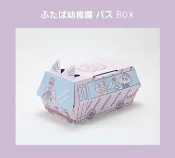 짱구는 못말려(크레용 신짱) 비스트로 오라마치 버스 BOX+A3 포스터