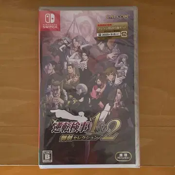 Switch 역전검사 1&2 미츠루기 셀렉션 미개봉 새상품