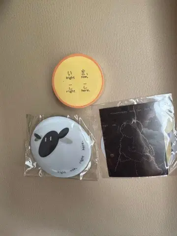 양문학 지금 여기 가챠