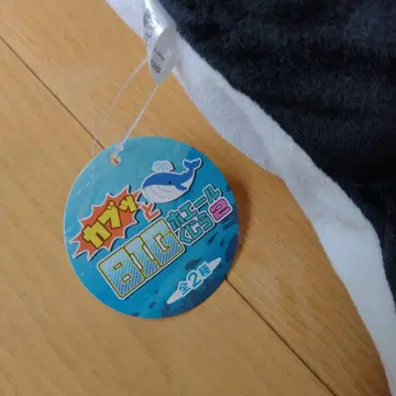 [ 익명 배송 ] 미사용품 BIG 고래 봉제 인형