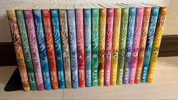 노부나가의 셰프 전 20권