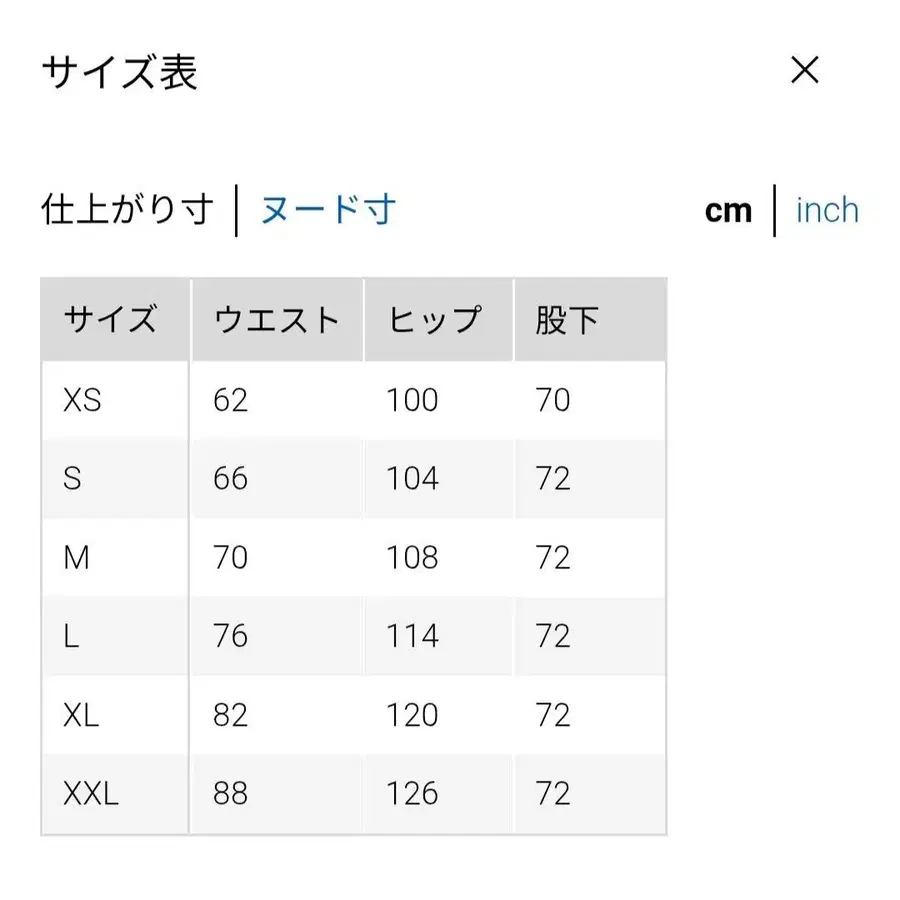 10번째 상품 이미지