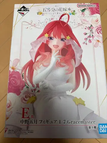 5등분의 신부 제일복권 나카노 이츠키 피규어