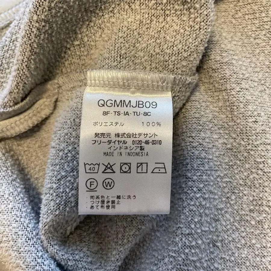 9번째 상품 이미지