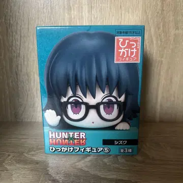 [미사용 새상품] HUNTER x HUNTER 히카케 피규어 5 시즈쿠