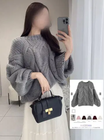 grl 로우 게이지 케이블 니트탑