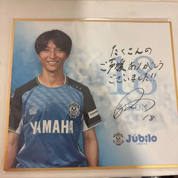 주비폰 사인 색지 이노우에 시오토