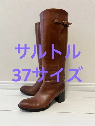 사토레 롱 부츠 SARTORE 6cm 힐 자키 부츠