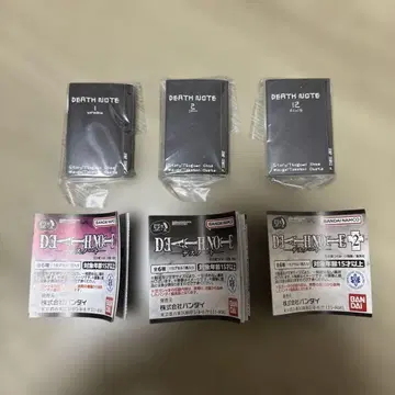 데스노트 콩 가샤본 묶음 판매