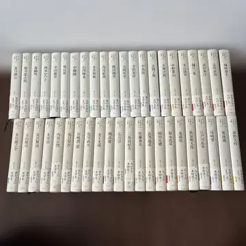 치쿠마 일본 문학 전집 1~44권