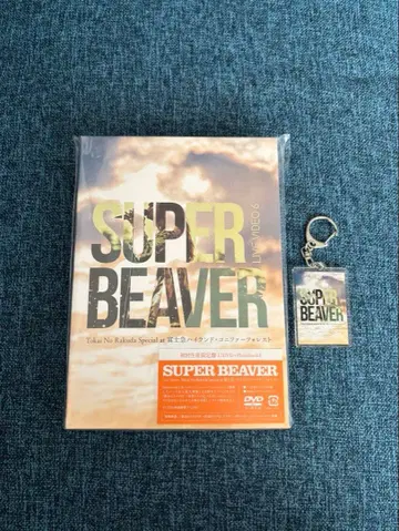 SUPER BEAVER 토카이노 라쿠다 SP 2DVD + 사진집